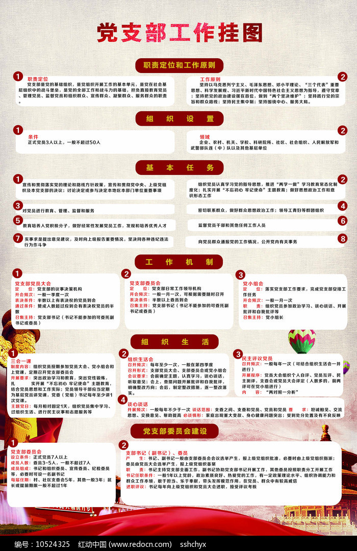 2024澳門跑狗圖正版高清圖片大全,社會(huì)責(zé)任法案實(shí)施_DIB72.589父母版