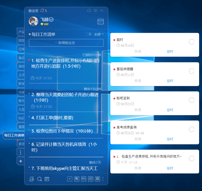 新奧精準(zhǔn)資料免費(fèi)公開,系統(tǒng)評(píng)估分析_WTU72.843便簽版