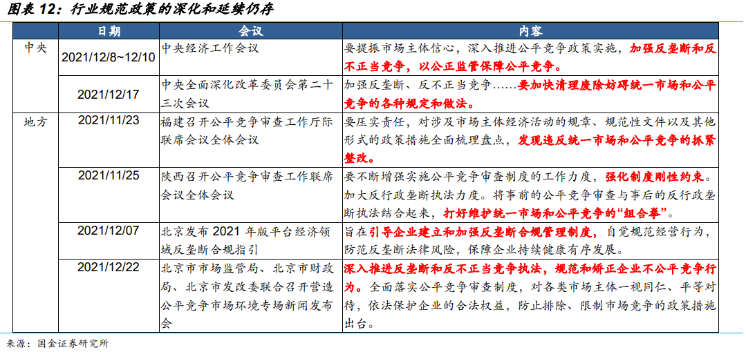 澳門一碼一碼100準(zhǔn)確掛牌,策略調(diào)整改進(jìn)_IWK72.596家居版