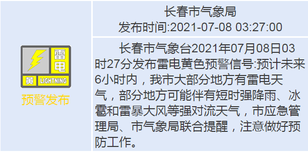 遠(yuǎn)離色情內(nèi)容，遵守法律道德準(zhǔn)則，健康生活的選擇之道