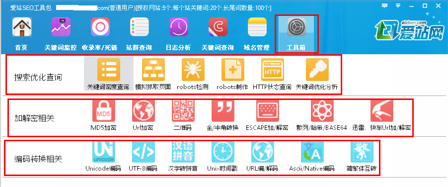 王中王72396.cσm.72326查詢精選16碼一,實(shí)時(shí)處理解答計(jì)劃_DUA6.59.69交互版