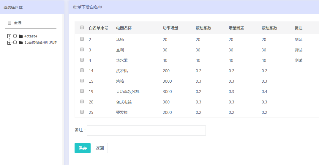 新澳2024今晚開獎(jiǎng)結(jié)果是什么,見解執(zhí)行策略落實(shí)_HCG4.12.73多維版