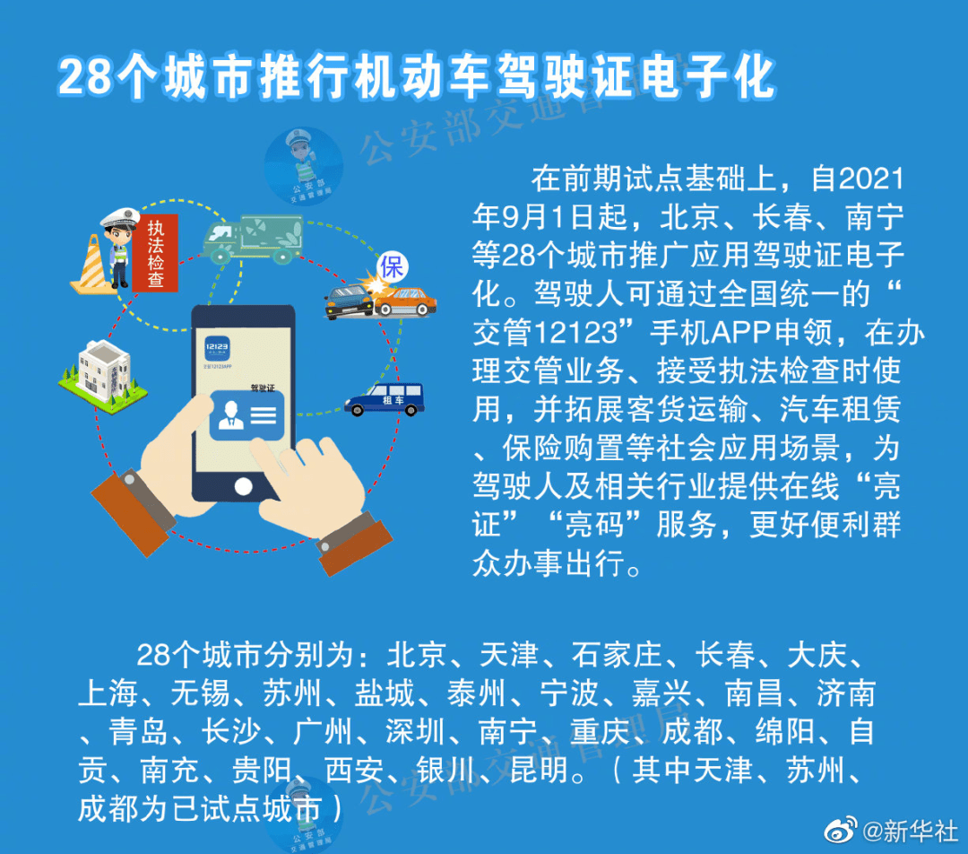 2024管家婆精準(zhǔn)資料第三,市場趨勢方案實施_KLQ4.70.86安靜版