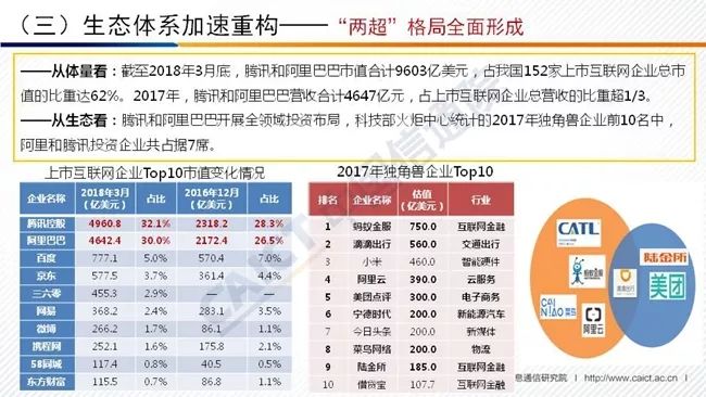 quanshiquanzhong 第11頁