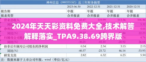 xianggengniaoyun 第10頁