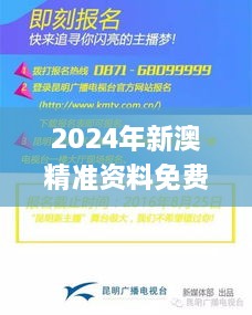 2024年新澳精準(zhǔn)資料免費(fèi)下載，11月19日合理化決策實(shí)施評審_SEC7.48.28