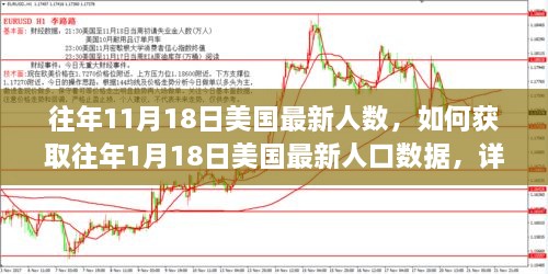 2024年11月 第725頁