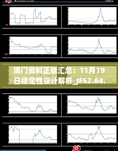 ruixuefenfei 第9頁