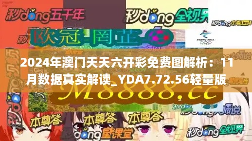 2024年11月 第686頁(yè)