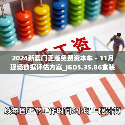 2024年11月 第675頁(yè)