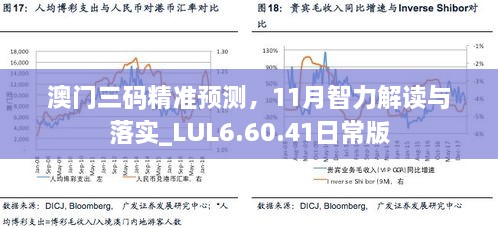 2024年11月 第631頁(yè)