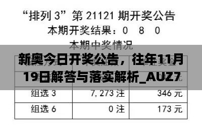 2024年11月 第555頁