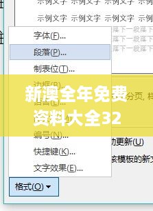 新澳全年免費資料大全327期,戰(zhàn)術(shù)探討解答解釋方法_JPF8.44.33先鋒實踐版