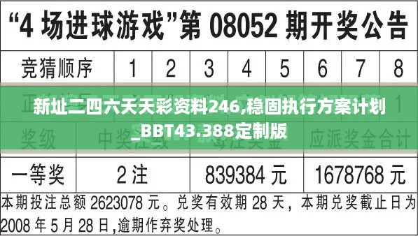 2024年11月 第483頁(yè)