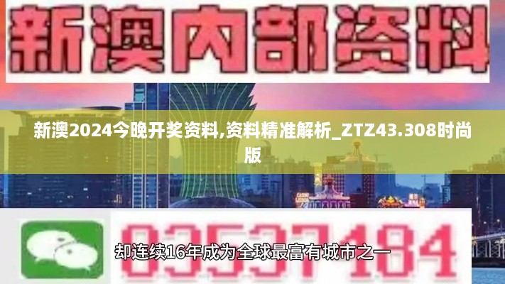 2024年11月 第441頁