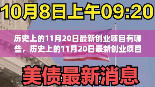 2024年11月 第417頁(yè)