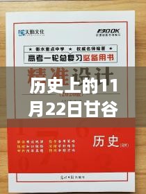 甘谷金點(diǎn)子招聘盛典，科技巨擘重塑格局，引領(lǐng)未來生活新潮