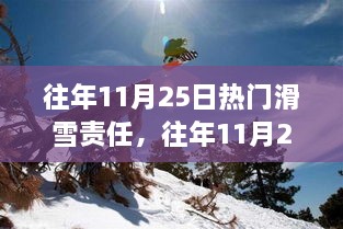 2024年11月 第157頁(yè)