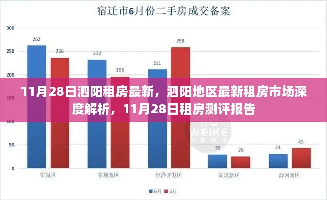 2024年11月 第37頁