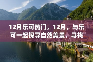 2024年12月6日 第2頁(yè)