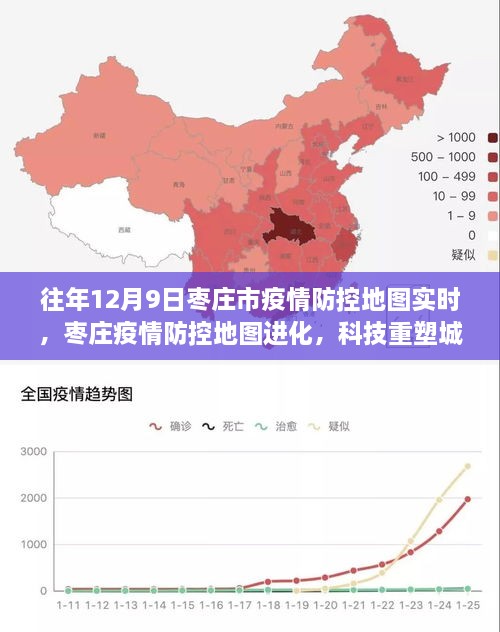 橘虞初夢 第12頁