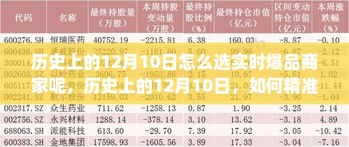 2024年12月11日 第33頁