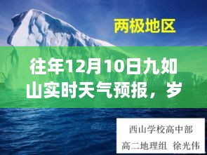 2024年12月12日 第96頁