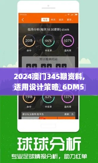 2024年12月12日 第72頁