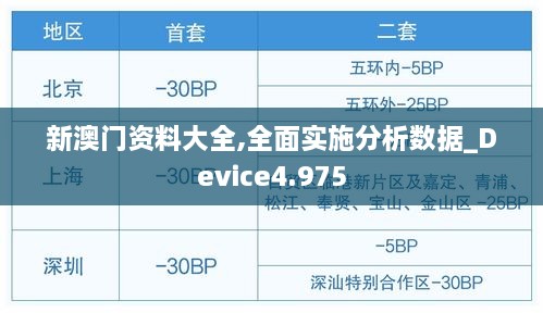 2024年12月13日 第39頁(yè)