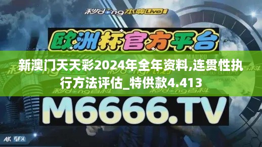 2024年12月14日 第26頁