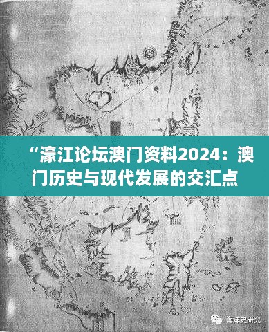 2024年12月16日 第24頁(yè)