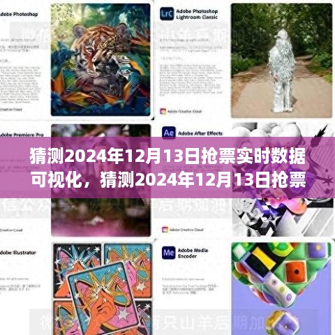 2024年12月16日 第16頁