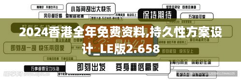 2024年12月17日 第65頁(yè)