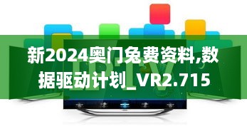 2024年12月17日 第22頁(yè)