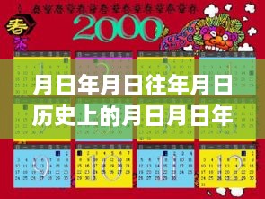 蘇州黃金實時價格查詢網，歷史波動與黃金價格波動探析