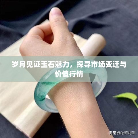 避兇就吉 第2頁