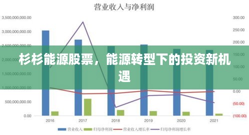 2025年1月29日 第9頁